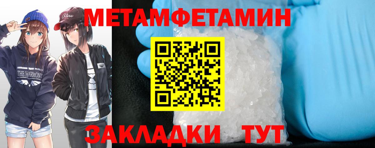 OMG ссылка  Вход с VPN  АМФ  АМФЕТАМИН Розовый  Красноармейск  АМФ 