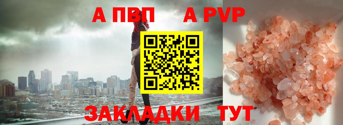 А ПВП СК  Alfa_PVP крисы CK  Красноармейск  Вход с VPN  A PVP крисы CK 