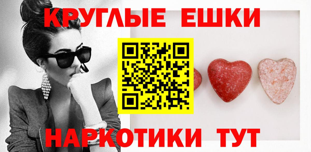 Мефедрон Красноармейск