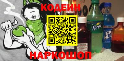 сатива Белорецк