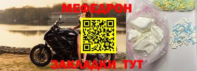 дживик Донецк