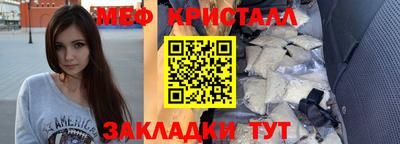 бутират Белореченск