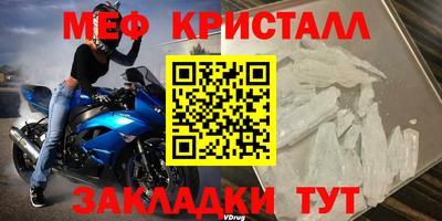 дживик Донецк