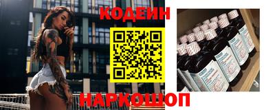 дживик Донецк