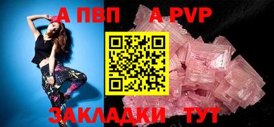 крисы Дубна