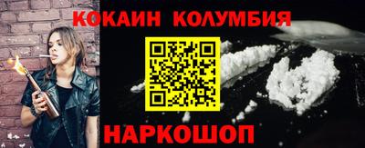 дживик Донецк