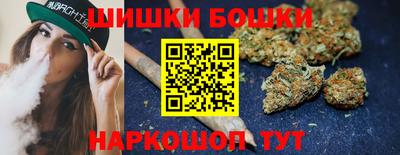шишки Донской