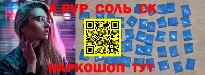 дживик Донецк