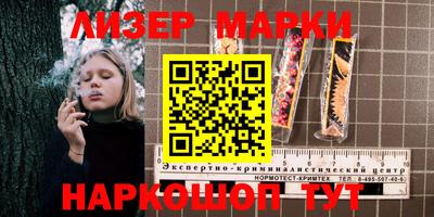 шишки Донской