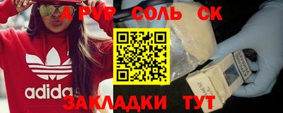 крисы Дубна