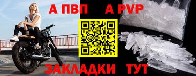 шишки Донской