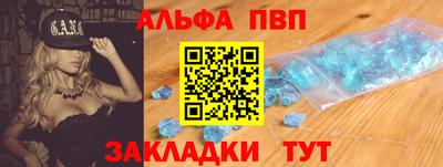 дживик Донецк