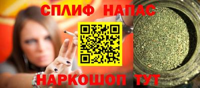 дживик Донецк