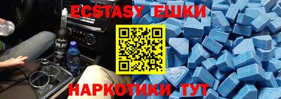 шишки Донской