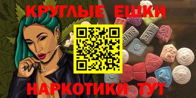 шишки Донской