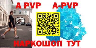 крисы Дубна
