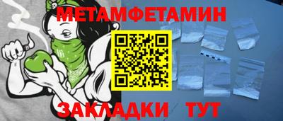 дживик Донецк