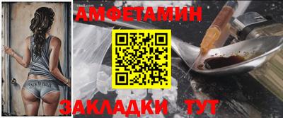 дживик Донецк