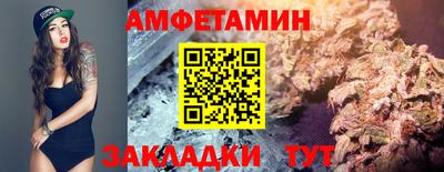 дживик Донецк