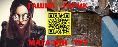 шишки Донской