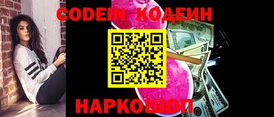 дживик Донецк