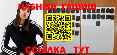 шишки Донской