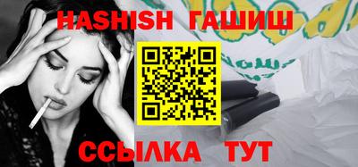 дживик Донецк