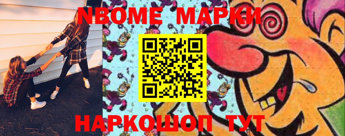 LSD-25 экстази ecstasy Красноармейск