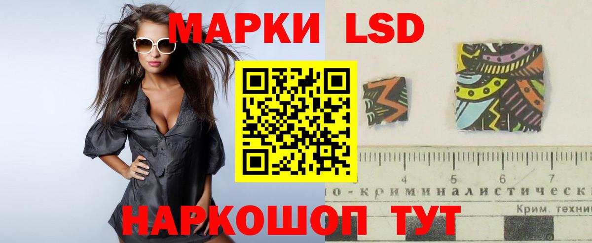 blacksprut ССЫЛКА  Вход с VPN  ЛСД экстази ecstasy  ЛСД экстази  Красноармейск  LSD-25 экстази кислота 