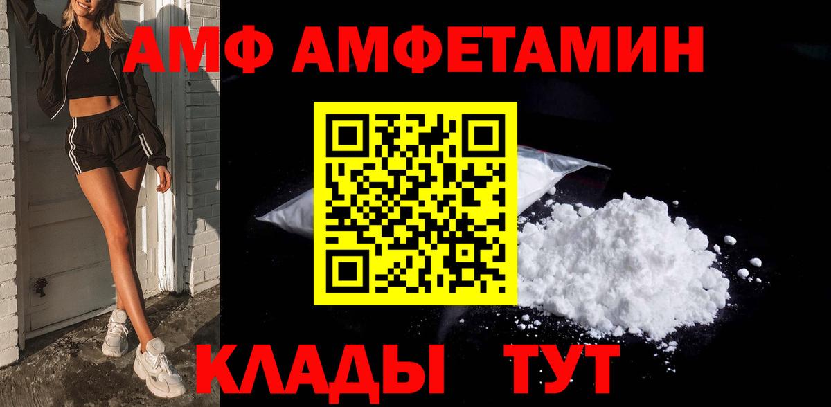 Первитин Methamphetamine Красноармейск