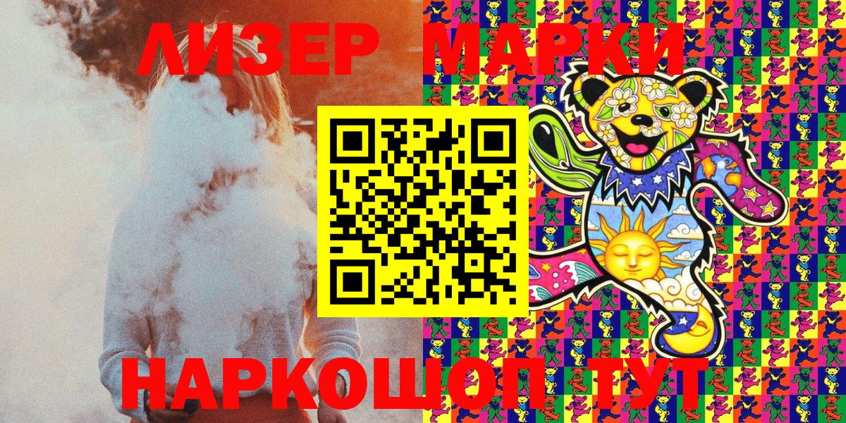 НБОМе  МДМА  APVP СОЛЬ   Меф МЯУ МЯУ   ГАШ  Красноармейск  Вход с VPN  Канабис  Кокаин  Экстази 
